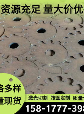 供应SK5M 发蓝弹簧钢带 SK5 高弹性弹簧高锰钢板1095 高耐磨弹钢