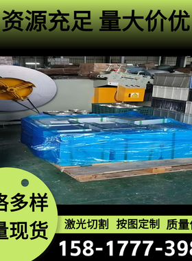 SNCM815高淬性易加工合金钢ARNE不变形模具钢 6Cr4W3Mo2VNB冷热兼