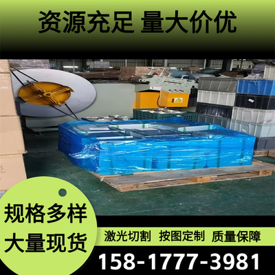 SNCM815高淬性易加工合金钢ARNE不变形模具钢 6Cr4W3Mo2VNB冷热兼