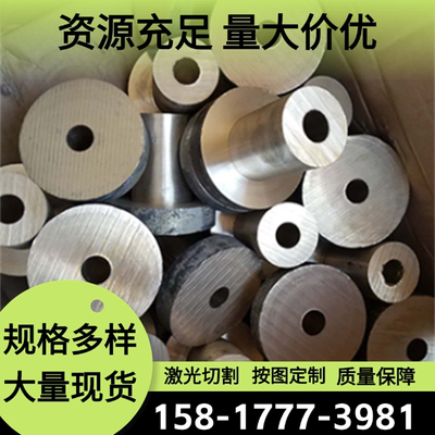 C79200 C79350合金铜板C79600 C79800锌白铜带C79830 C79860铜材