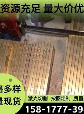 CAC304 黄铜排 C3601b 铜套 C86300 铜管 C38500 铜棒 C3604 铜板