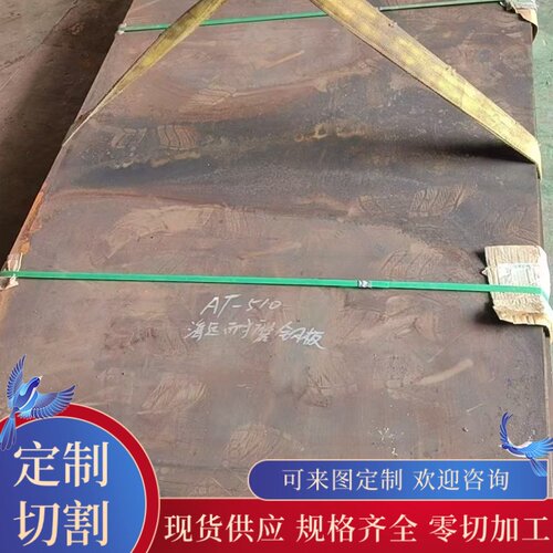 ASTM4140弹簧钢SK7 60Si2CrA钢板ISI1065卷带ASTM1075圆棒SWRH72A