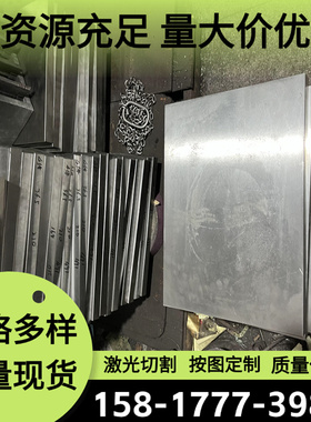 供应7010-T7651铝合金2020-T651铝棒A5086P铝合金板5A05 LF10铝管