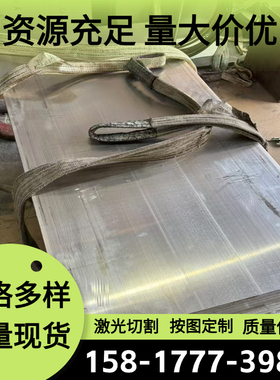 AU4G铝合金AL5083铝棒LY12 7075铝材7A04铝板6016 6060 6351 6043