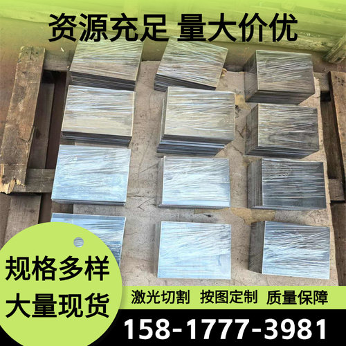 现货60Si2Mn 60Si2CrA弹簧钢45SiCrMo6钢板ASTM1086圆棒C100S卷带