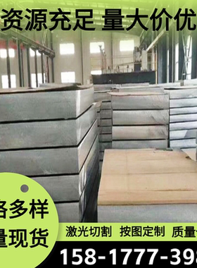 现货7475铝方管5086H112铝合金板6106-T6铝棒7009 6082T6铝排