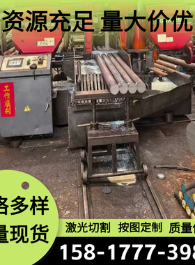 42CrM0合金结构钢15CrMnA 40CrMoVA圆棒50Cr 50CrM钢板