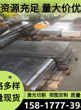 2219 6063铝合金2A10 2A11铝管6005 6053铝排2A20贴膜板AL4047