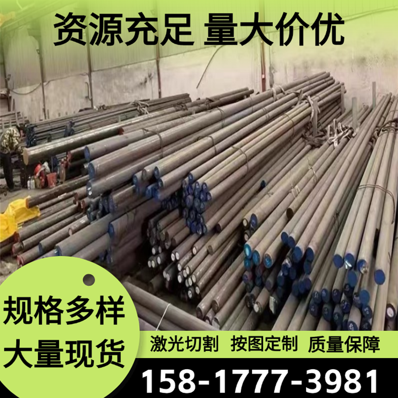 供应奥氏体不锈钢棒1Cr25Ni20Si2耐热板材 薄板不锈钢 圆钢黑棒材