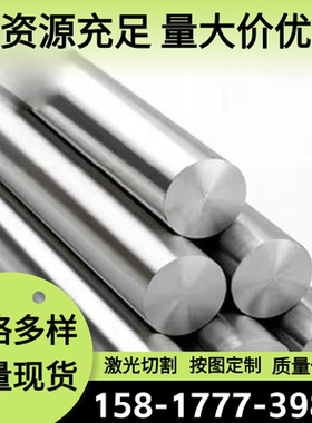 2017AT451铝合金LC4 7A09铝棒3005 3105铝管2011 2218铝板LY16