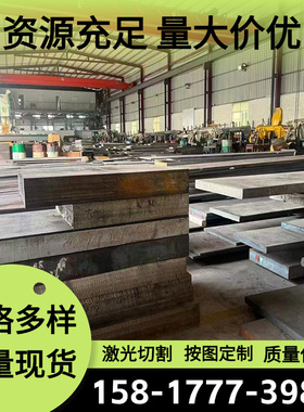 现货C55S C60S 1.0601弹簧钢60Si2Mn淬火钢板SAE1060 60SiCr7卷带