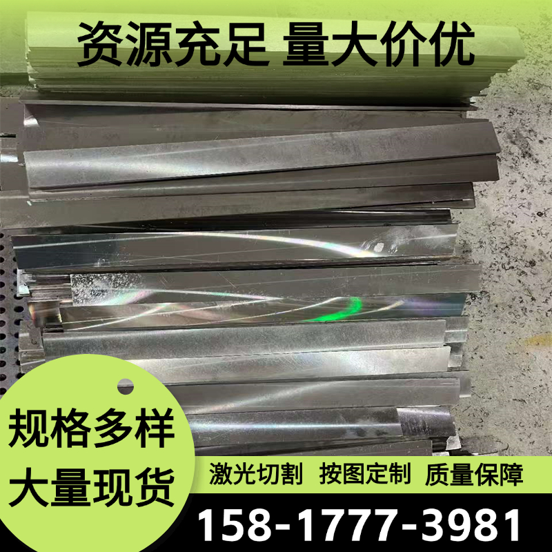 现货SAE5160H弹簧钢55Si2MnB钢带ASTMA1050圆棒62Si2Mn SUP6钢板