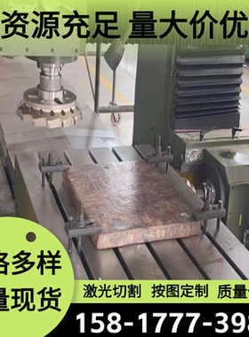 现货铸造锡磷青铜合金 CAC503A锡青铜棒 C84800锡青铜 C85200