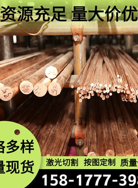 供ZQSN5-5-5锡青铜CAC503A铸造铜合金棒G-CuSn2ZnPb铜板C5440板材