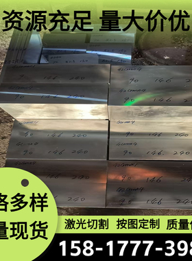 1.7737 1.7108弹簧钢AISI1046弹簧钢板SK85 SAE5160软料ASTM4161