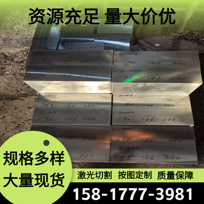 1.7737 1.7108弹簧钢AISI1046弹簧钢板SK85 SAE5160软料ASTM4161