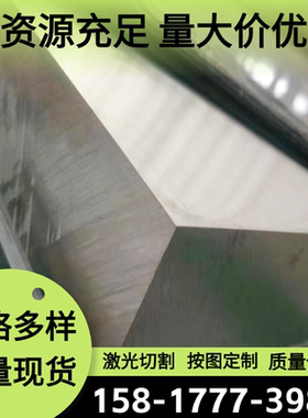 不锈钢SUH330 SUH660钢材SUH661 SUH21圆棒SUH409结构钢板SUH409L