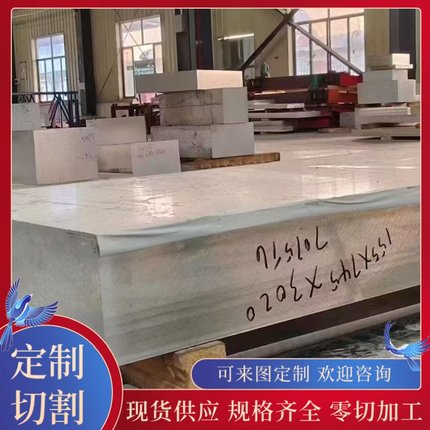 AL6262-T6铝合金2A13铝合金板1050A 6005铝圆棒1A50 1350铝管