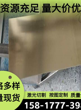 CZ122黄铜H62铜带H90 H80铜棒HPb59-1 UNS C37800铜块CuZn39Pb2