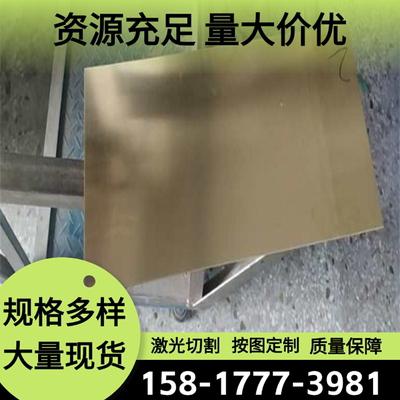 G-CuSn7ZnPb（2.1090.01） RG7铜棒 耐磨铜管 铸造铜套 铜板可零