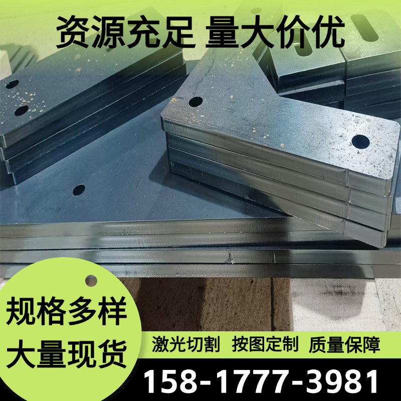 NAK80 H13 AISI4340合金钢30crmnsia钢板4CR13圆棒G86200价格优惠