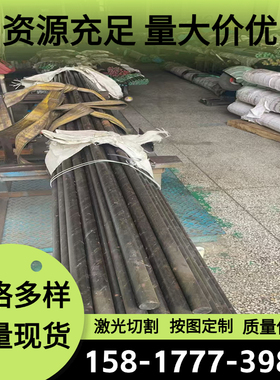 TA0 TA1 TA2钛合金PCrNi3MoV 35CrMnSi合金钢253Ma不锈钢板材圆棒