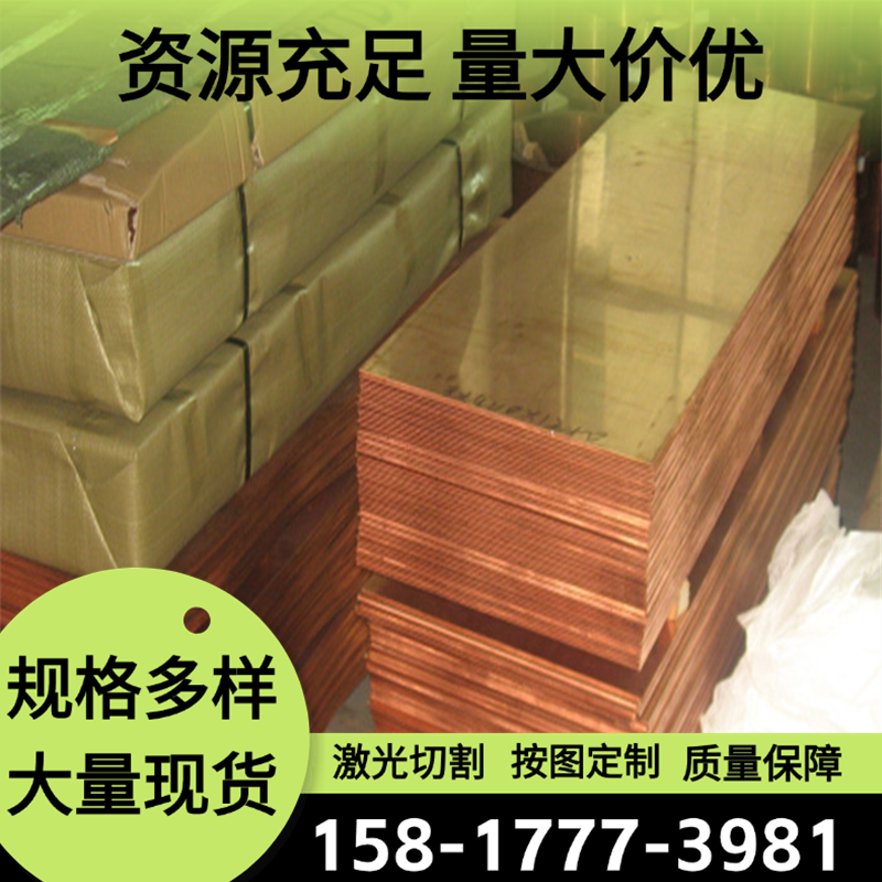 供CUSN3ZN9锡青铜棒CuSn7Pb7Zn3铜管CuSn7Ni5Zn3铜板C54400铜套