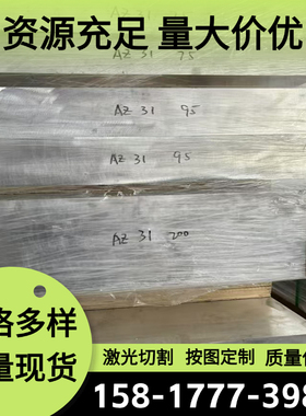 5A05H112铝合金5056 2A11耐高温5052 2A11铝棒A5052BE-F实心铝棒