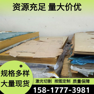 12锰铜板CuMn12Ni 精密BMn3 BMn40 1.5锰白铜棒带 1.5