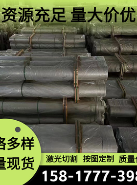 AL1100铝合金5052铝块2A50 7022铝排7A03 2014铝板7175T74铝棒