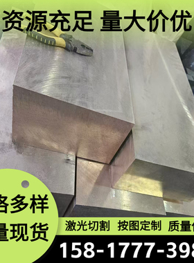 5082-h34铝合金6060 2024-T4铝棒2117-T3铝排3003 3004铝板AL2037