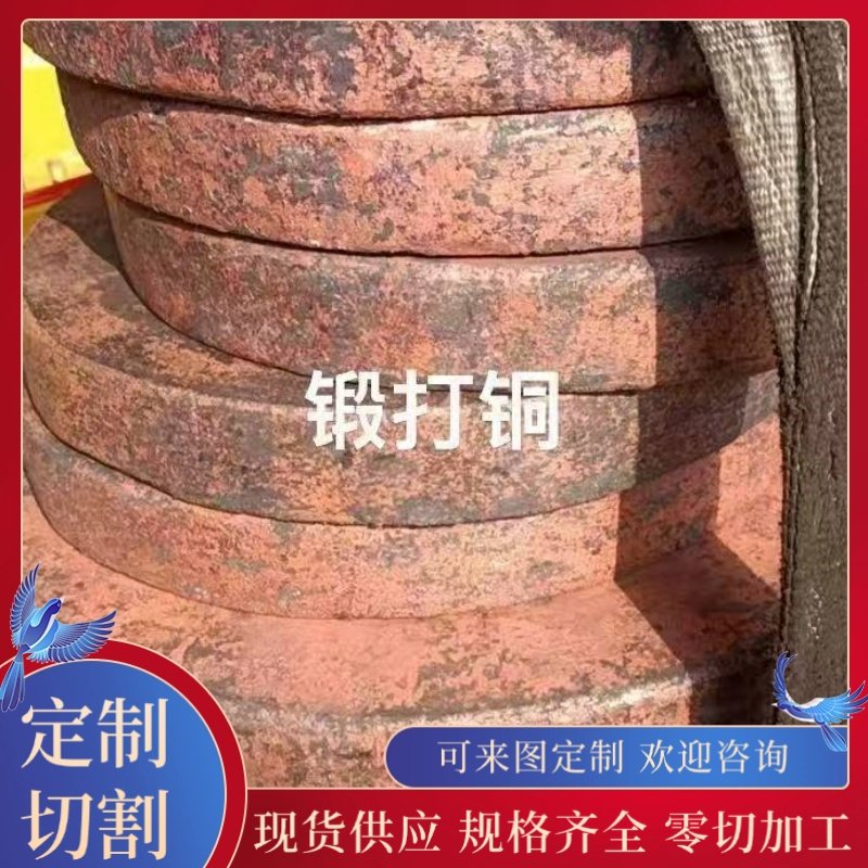 T1 T2 T3 TU0 TU1 TU2 TU3 C1100 C1020 C101无氧铜紫铜棒铜板管,标准件/零部件/工业耗材,其他五金件,淘宝优惠券,粉丝福利购,淘宝优惠卷