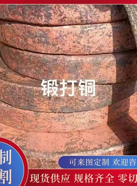 T1 T2 T3 TU0 TU1 TU2 TU3 C1100 C1020 C101无氧铜紫铜棒铜板管