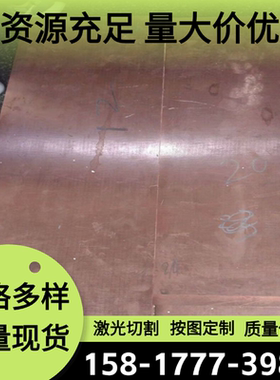 供应CAC406C BC-6锡青铜棒C3604 C3771易切削黄铜棒C6782铜合金板