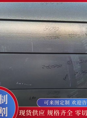 6A02-H112铝板6A02-T6、7A04-H112、7A09-H112、7A09-T6铝棒 铝管