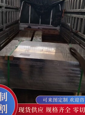 5086 LF21铝合金5050 5251铝合金管2014 6005A铝棒1070A 2024铝板