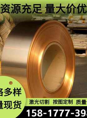 QSn7-0.2锡青铜ZQSn3-12-5Q铸造铜合金棒QSn663铜板ZCUSN5ZN5PB5