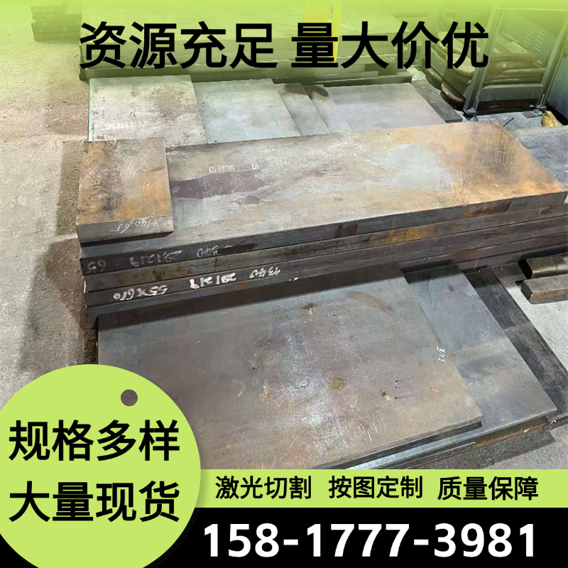 SUP13 S50C弹簧钢SUP10 SUP9钢板Sk75-CSP圆钢S60CM S60C淬火钢带