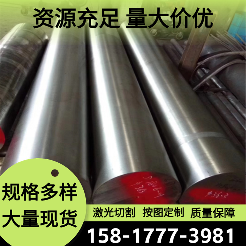 SUS329J4L 022Cr17Ni7不锈钢S20907钢板12Cr17Mn6Ni5N光亮棒圆钢