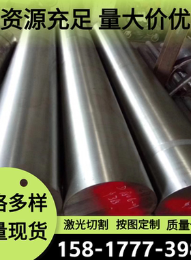 供应SS2324 SS2377 双相 SS2388沉淀硬化不锈钢 圆棒 钢板材