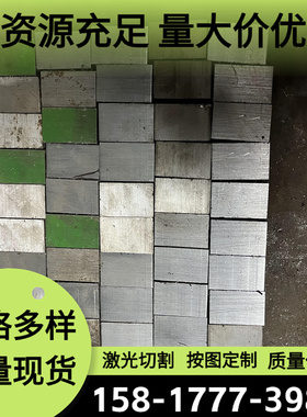 AlMnCuAlFeSi铝合金ZAlSi12铝带A94046铝板7a09铝条6463双面贴膜