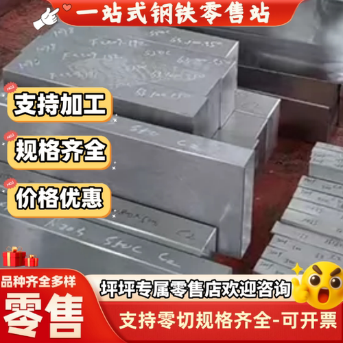10号钢 15 20号钢 30 35号钢 45 50号钢 55号钢 圆钢 圆棒 钢板