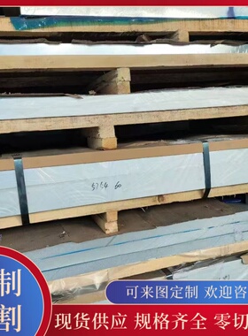 铝卷带1B97 1A97 1A95 1A93 1A90 1A85 1A80 1A60 1A50铝板 铝棒