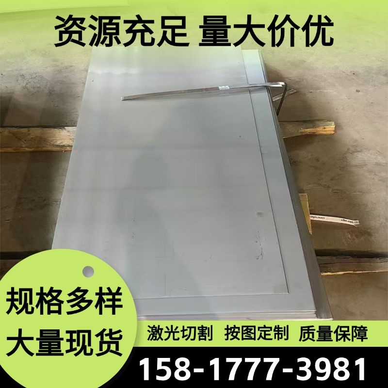 SAE9255弹簧钢60Si2CrV钢板58CRV4 圆棒55SiMnVB SK95 S60C钢带