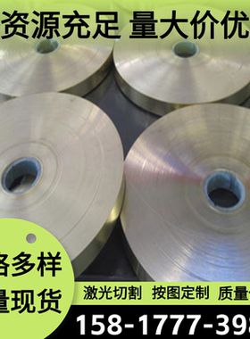 现货黄铜板c22000铜棒c43500铜管c26000黄铜套c24000六角棒可零切