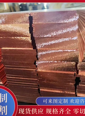 CuZn39Pb3 CW614N 2.0401 CZ121 Brass铅黄铜板铜棒铜管铜排圆棒