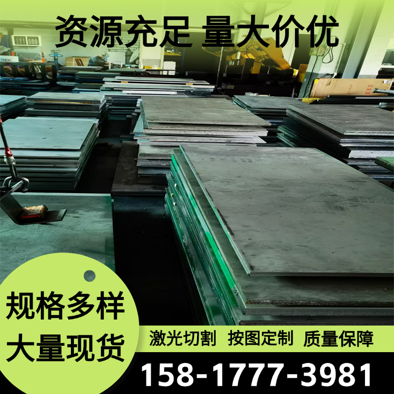 38CrSi 40CrA 45CrA钢板35Cr圆棒50Cr合金结构钢40Cr板材45Cr圆钢