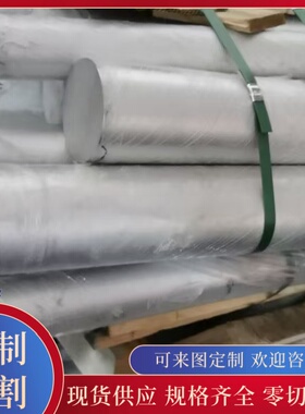 6063 7075T6铝合金5A06铝板1100 63560 A63562铝块5086 6082铝管