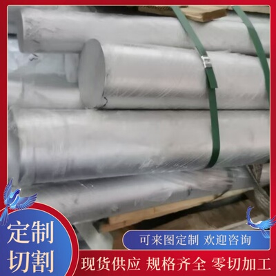 供应铝青铜板QAL9-4-4-2铜管ZCu10Fe3Mn2板材CuAl10Fel铜棒ZCuAl1