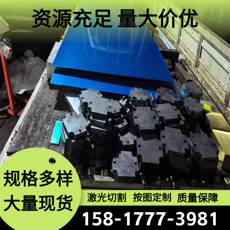 52CrMnMoV弹簧钢SS1678钢带60NiCrMo2钢棒SAE5155钢板 规格齐全